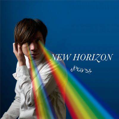 NEW HORIZON