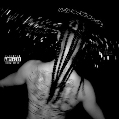 BLACK GOAT