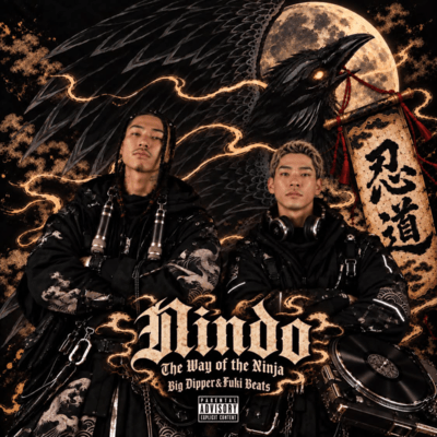 NINDOU