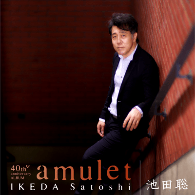 amulet