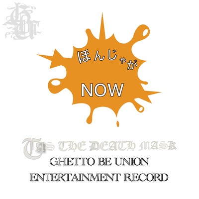 honnjaganow (jaga record mix)