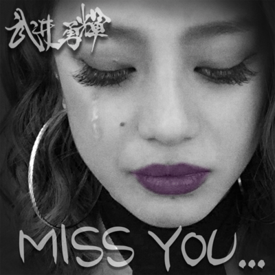 miss you...