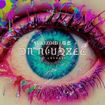 SUKIZOID / AZAKOI