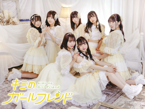 Kimi-no-GirlFriend