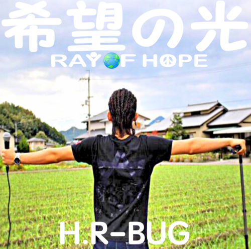 H.R-BUG