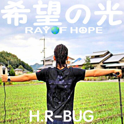 KIBOUNOHIKARI -RAY OF HOPE-
