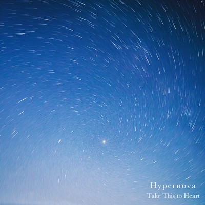 Hypernova