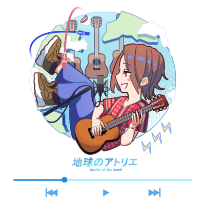 Atelier 0f the Earth