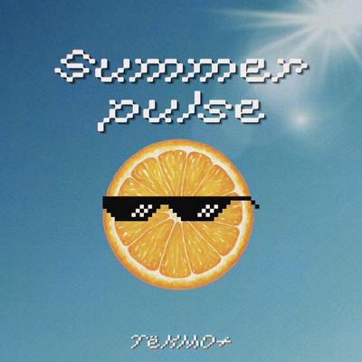 Summer pulse