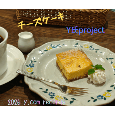Mr. Y's Day Off