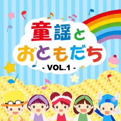 DouyoutootomodachiVOL.1