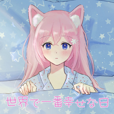 The Happiest Day in the World