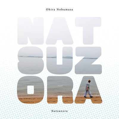 Natsuzora