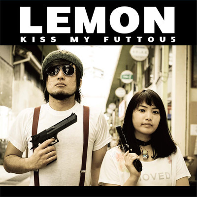 LEMON