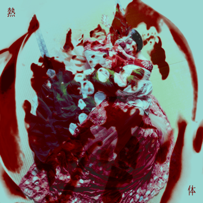 THERMASOMA