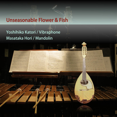 Unseasonable Flower & Fish