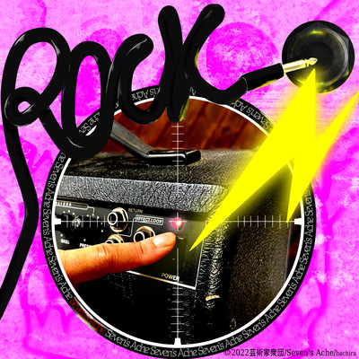 ROCK-ON