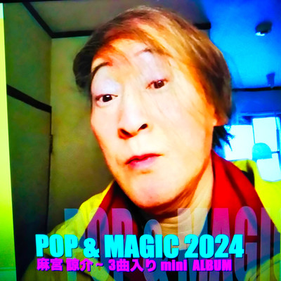 POP & MAGIC 2024