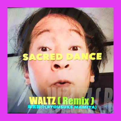 SACRED DANCE WALTZ (Remix)