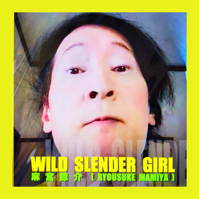 WILD SLENDER GIRL
