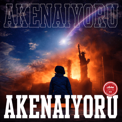 Akenaiyorugaarunara