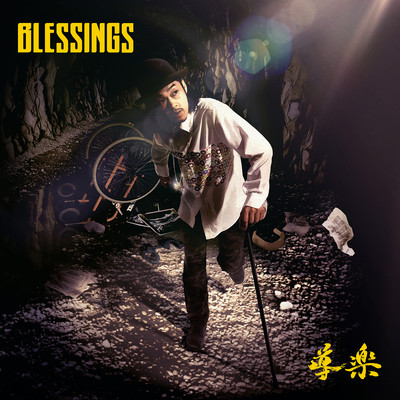 BLESSINGS