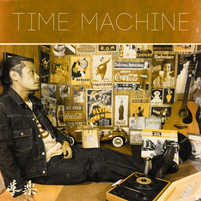 TIME MACHINE