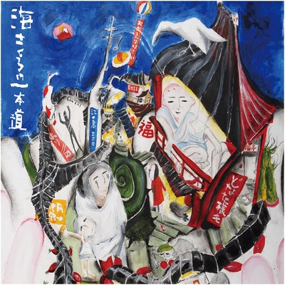 umisakuranoippondo