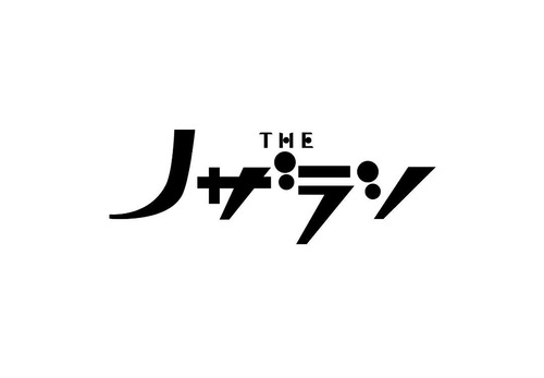 THE NOZARASI