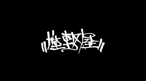 Zashikiya