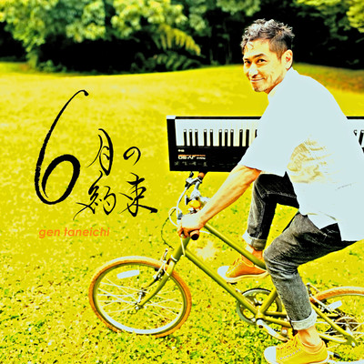in June