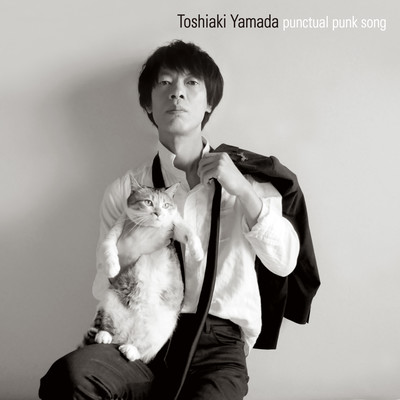 punctual punk song