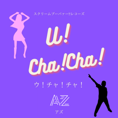 U!Cha!Cha!