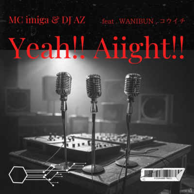 Yeah!! Aiight!! (feat. WANIBUN & KOUICHI)