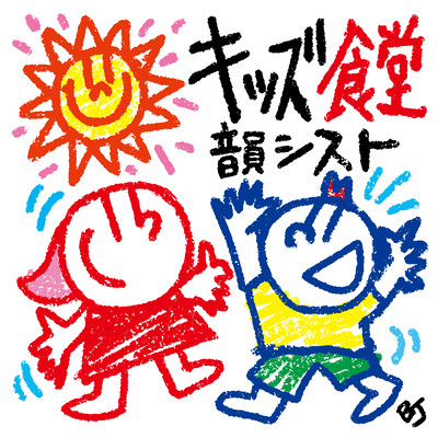KIDS SHOKUDO