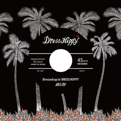 Dressed Up in DRESS HIPPY