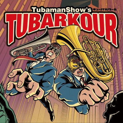 TUBARKOUR