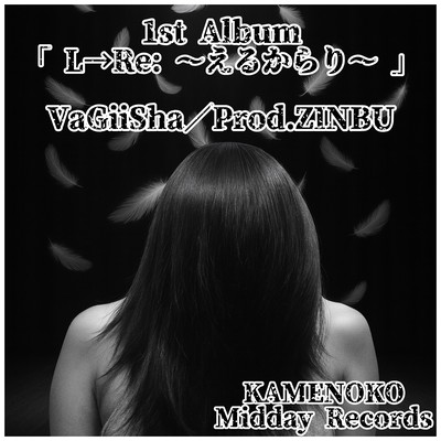 l ~re:~ last to restart~