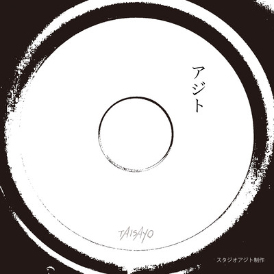 AGITO
