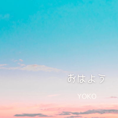 ohayou