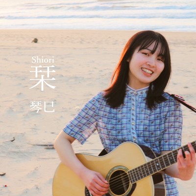 Shiori