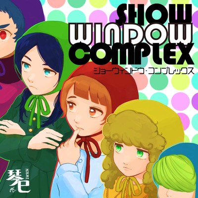 Show Window Complex