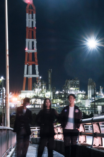 Chemical Ginger Love