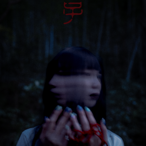 kokeshi