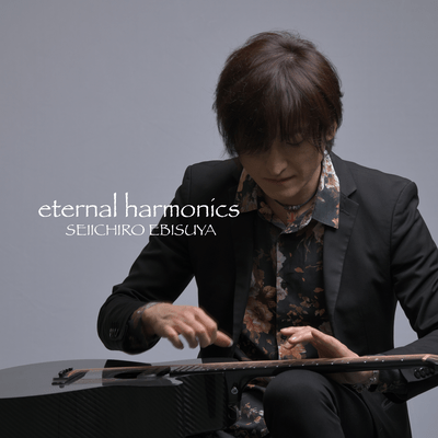 eternal harmonics