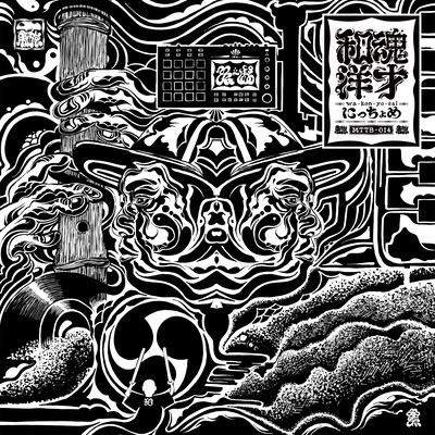 Wa-Kon-Yo-Sai
