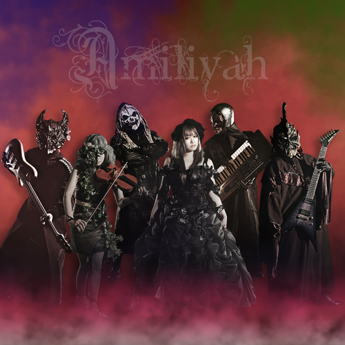 Amiliyah