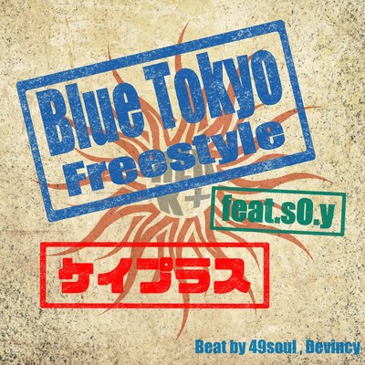 Blue Tokyo Freestyle-2023-