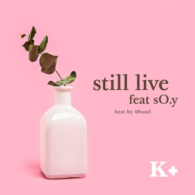 still live