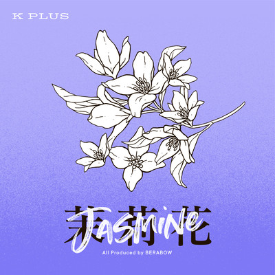 Jasmine
